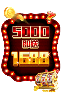 AD - 老虎機好運氣