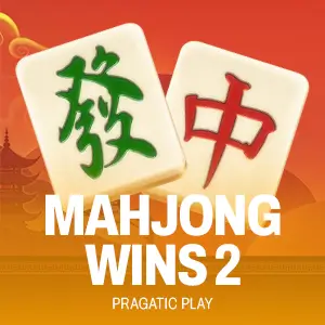 麻將大勝 2